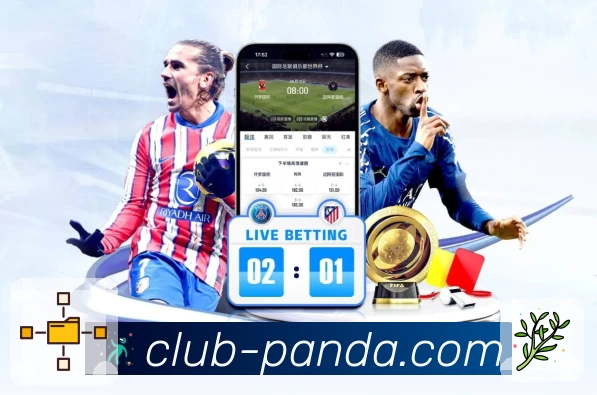 熊猫体育App预览